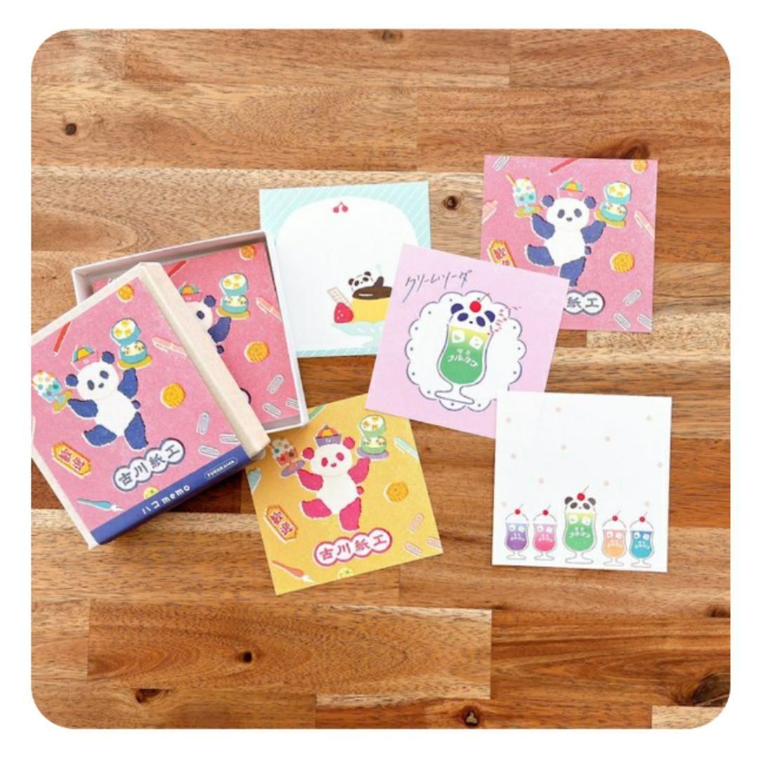 【箱付き】古川紙工　ハコmemo　文具女子博限定　20枚