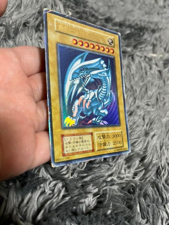遊戯王 青眼の白龍 初期