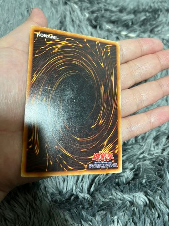 遊戯王 青眼の白龍 初期