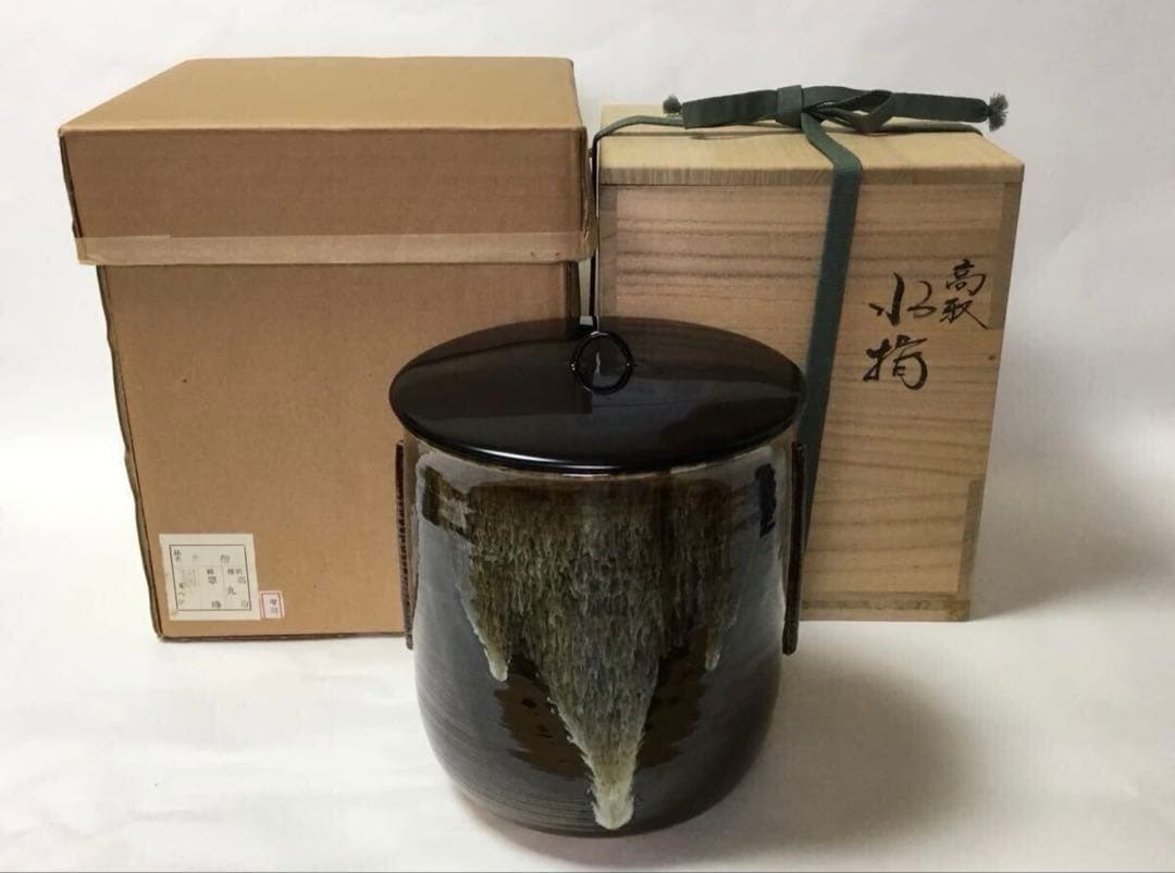 茶道具 古物品 水指 高取 丸 翠峰 木箱入