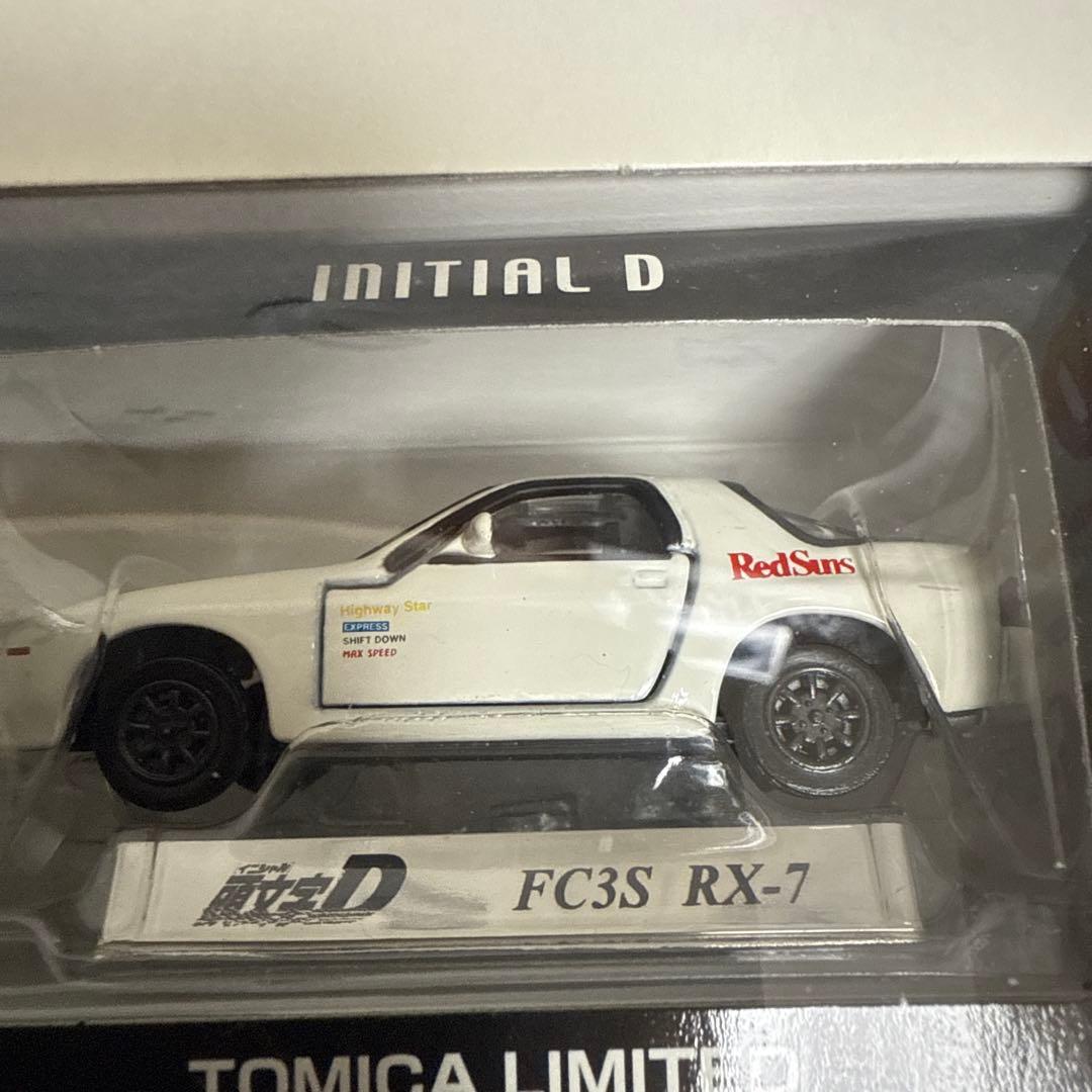 むーん　未開封品　トミカリミテッド　頭文字D Limited Stage