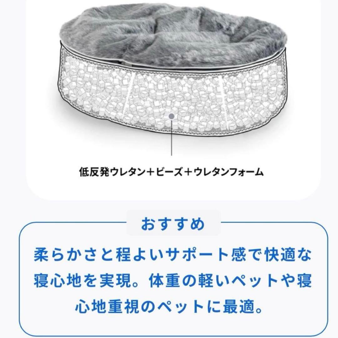 アンビエントラウンジ・ペットラウンジ (犬用ベッド)