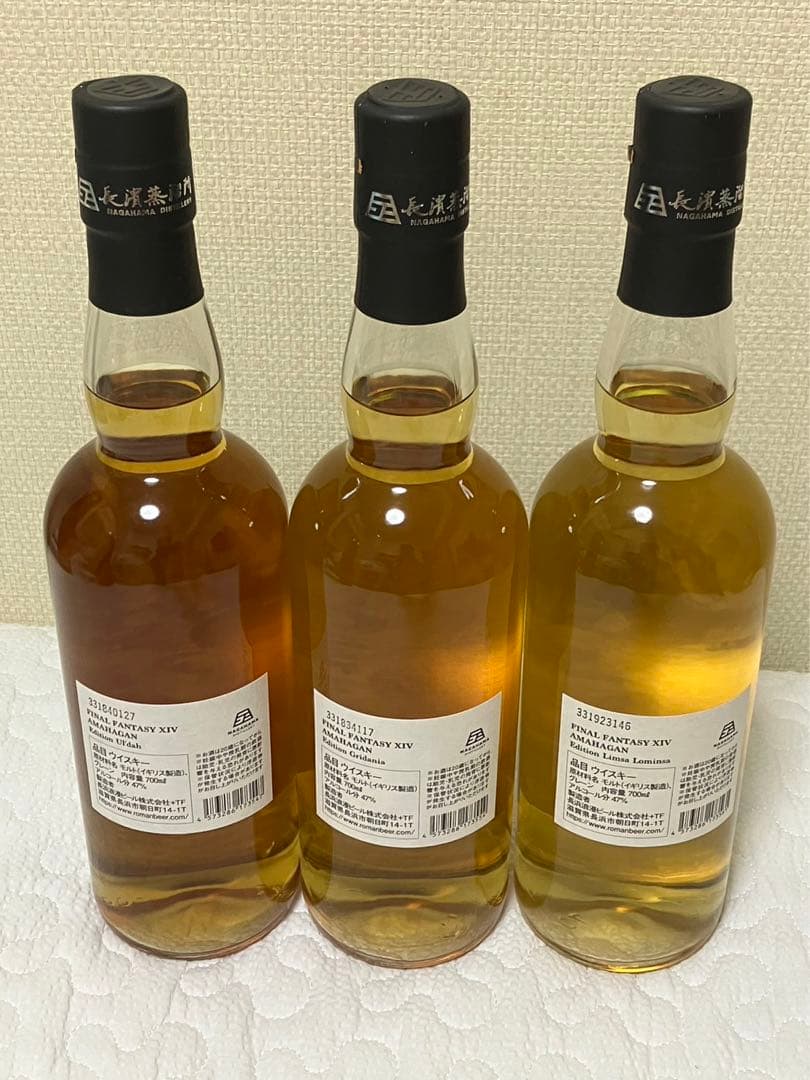 ファイナルファンタジーXIV×長濱蒸留所のコラボウイスキー3種　限定品