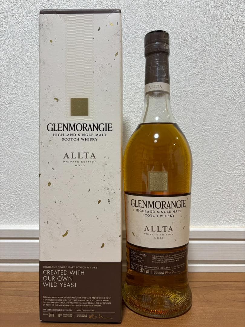 グレンモーレンジ アルタ