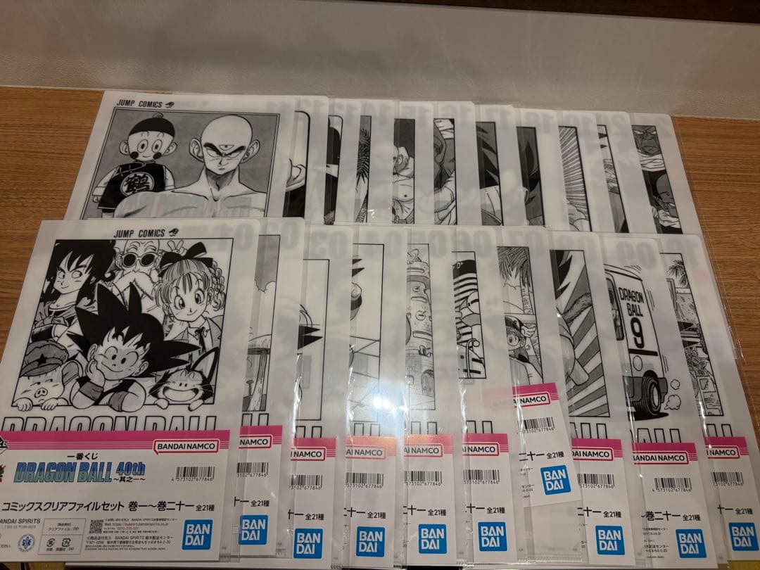 一番くじ ドラゴンボール 40th G賞 コミックスクリアファイル コンプセット