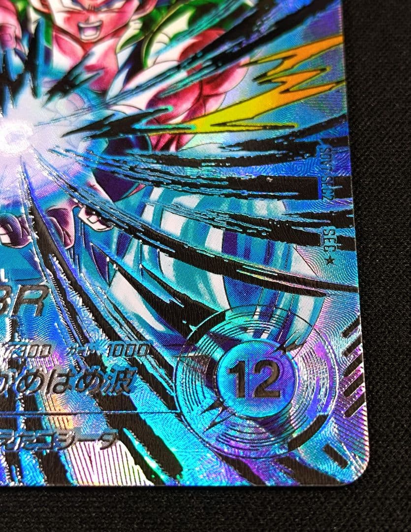 DBSDV7弾 SDV7-SEC2 SEC★ ゴジータ：BR/パラレル/おまけ付