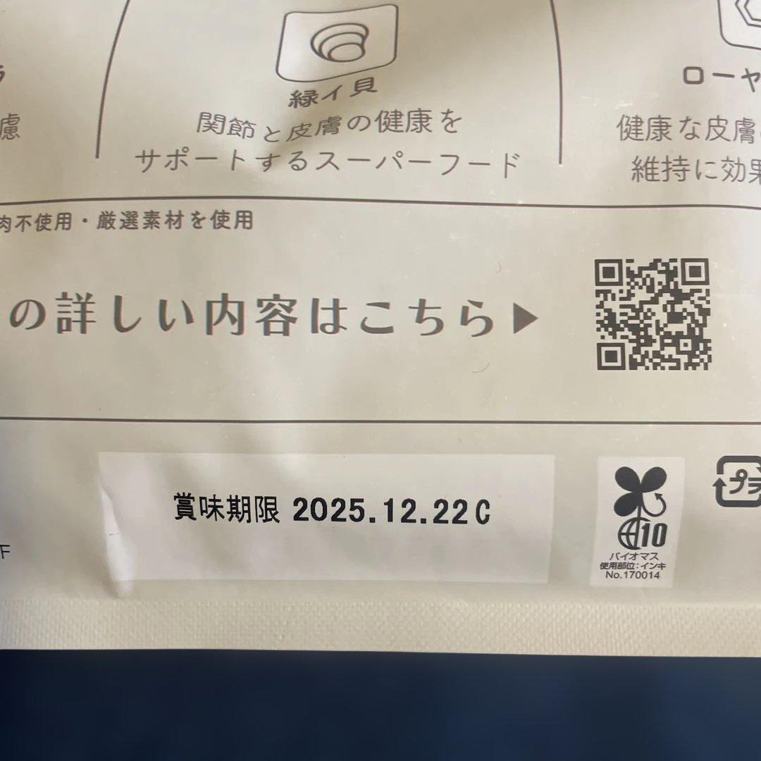 ミシュワン　マグロ&タラ　3袋セット