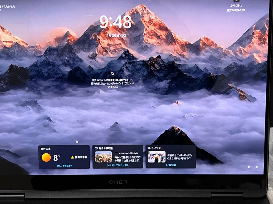 OMEN MAX by HP 16-ah0056TX ハイパフォーマンスモデル