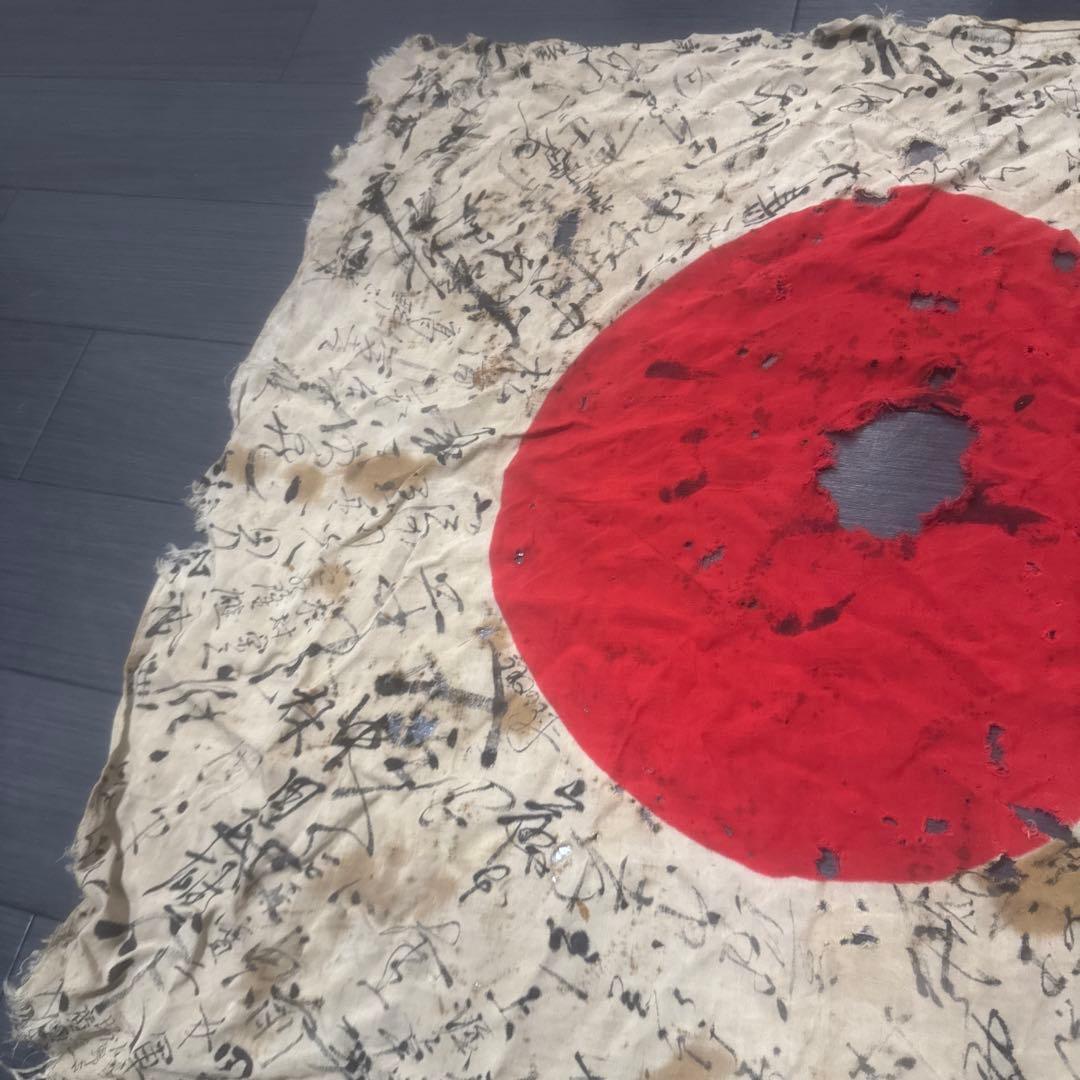 旧日本軍　日本海軍