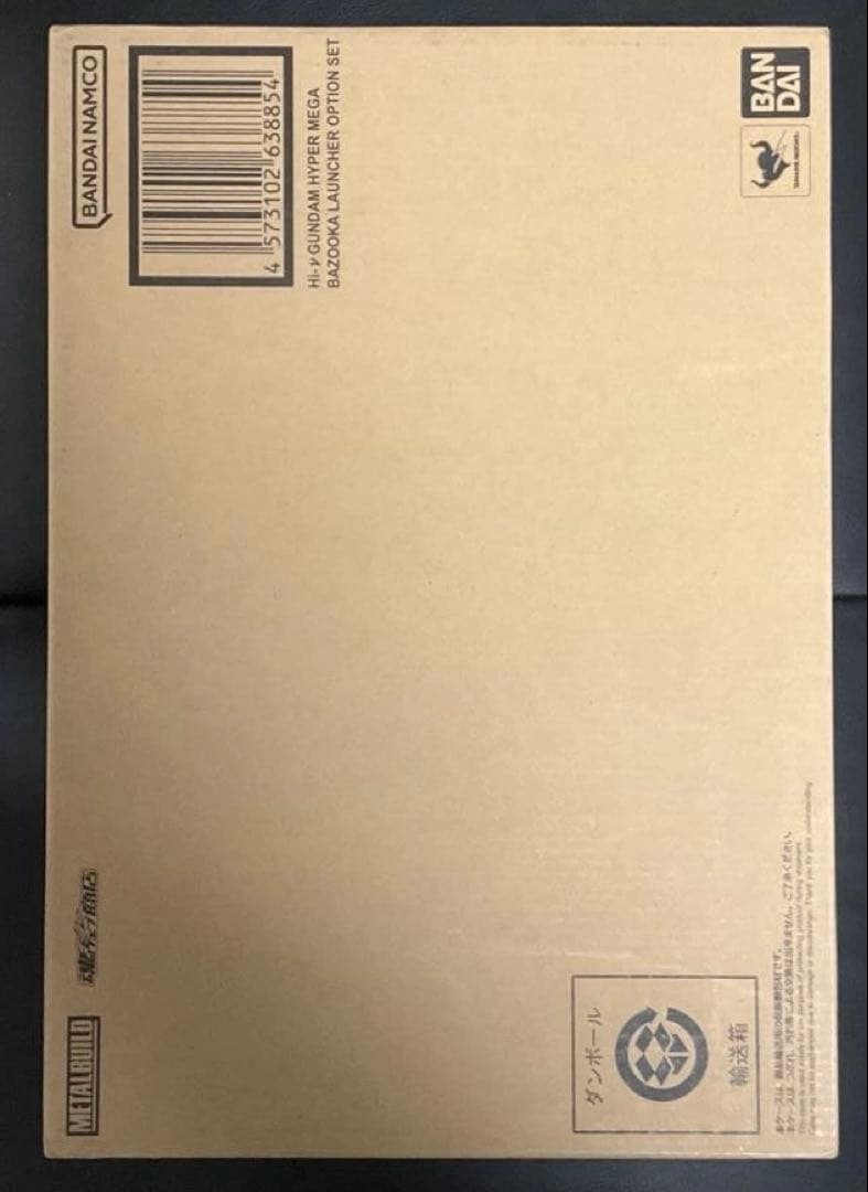 L BUILD Hi-νガンダム＋ハイパーメガバズーカランチャー セット
