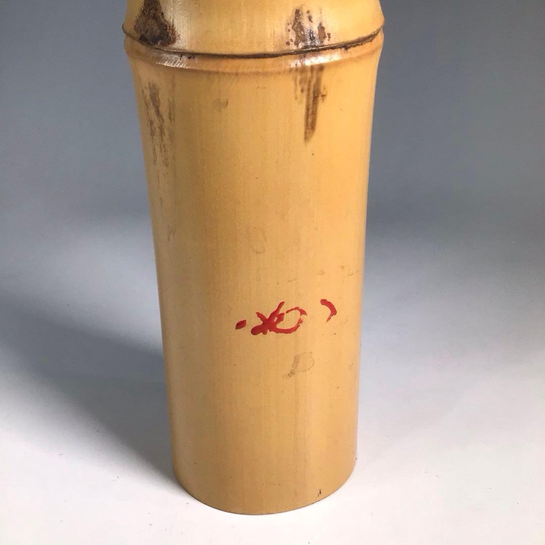 Ｎ４９　尺八花入　『黒田宗傳作』『表千家　堀内宗完　箱書』『銘　白鶴』　共箱