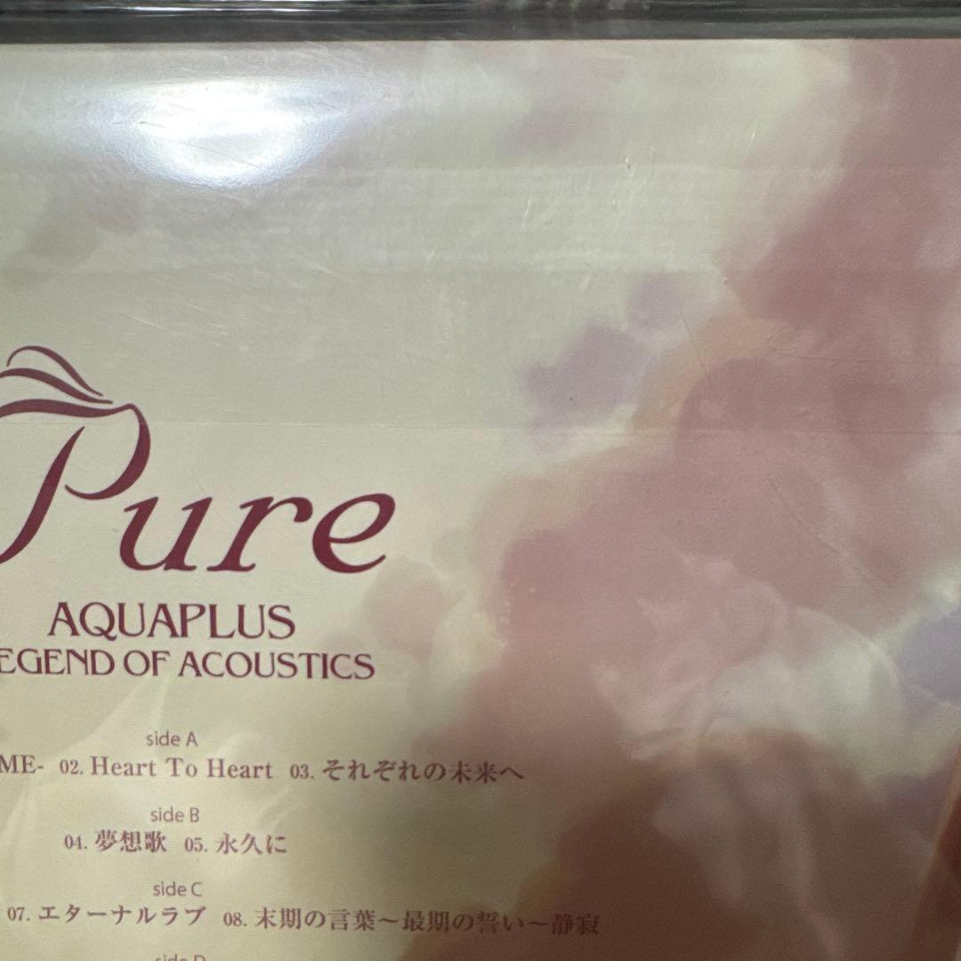 激レア新品　PURE AQUAPLUS レコード