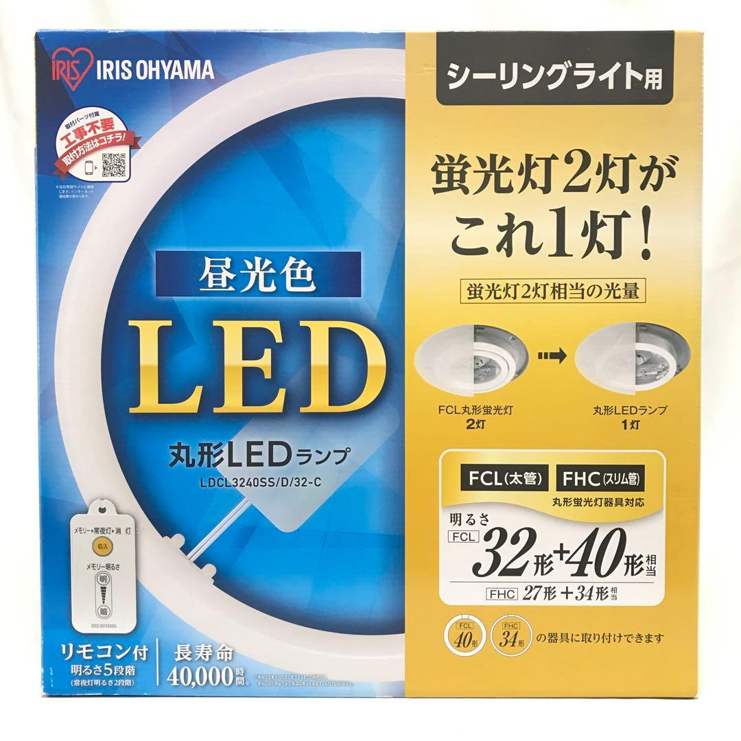 【新品】アイリスオーヤマ　昼光色　丸型LEDランプ M64