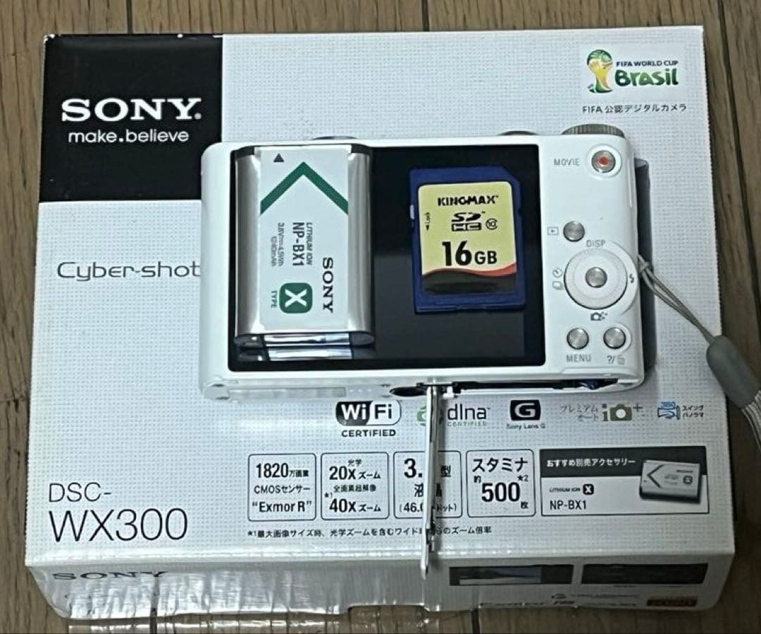 【オールドコンデジ】SONY DSC-WX300