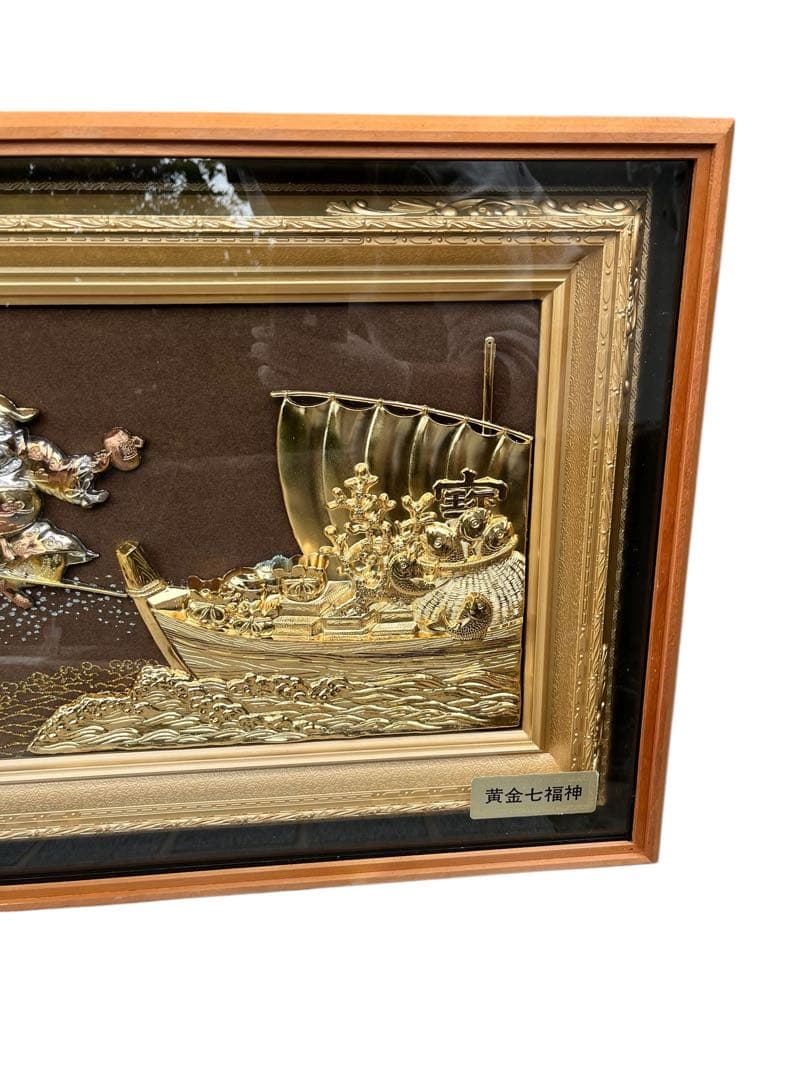 七福神 立体額装 黄金宝船 フレームアート 開運 招福 縁起物 インテリア