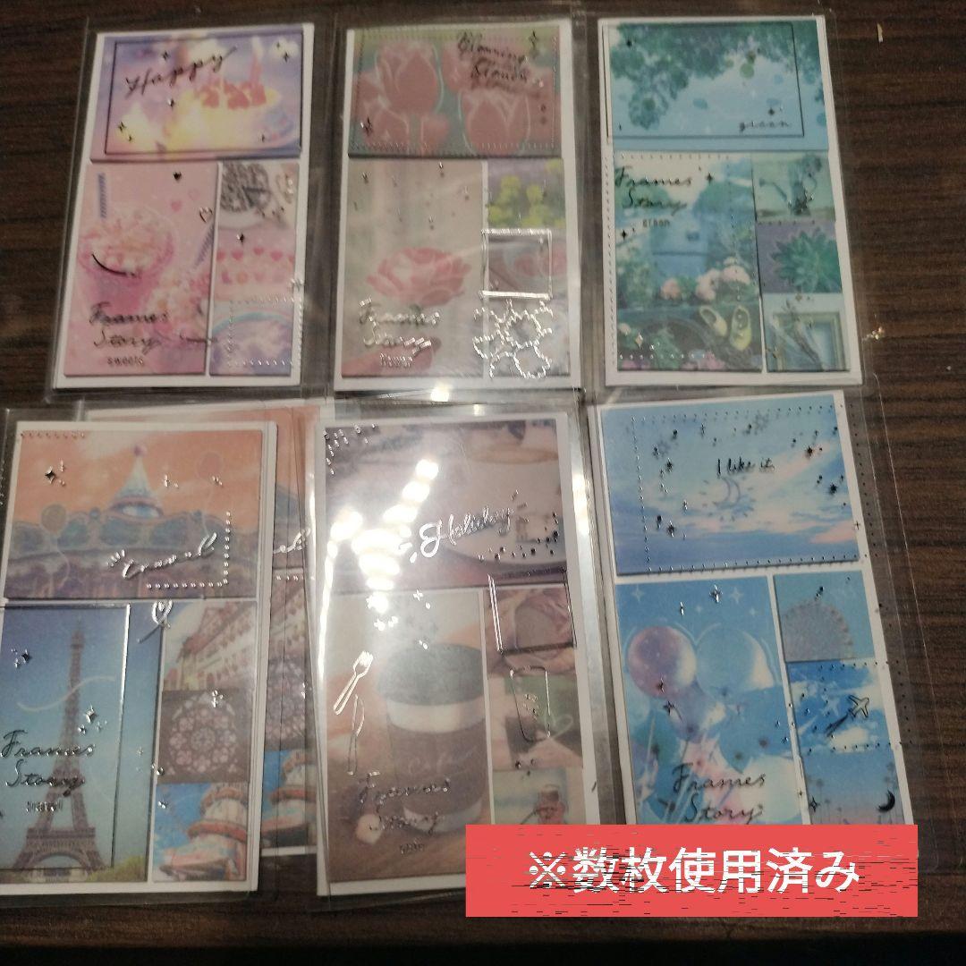 カミオジャパン Frames Story フレームズストーリー