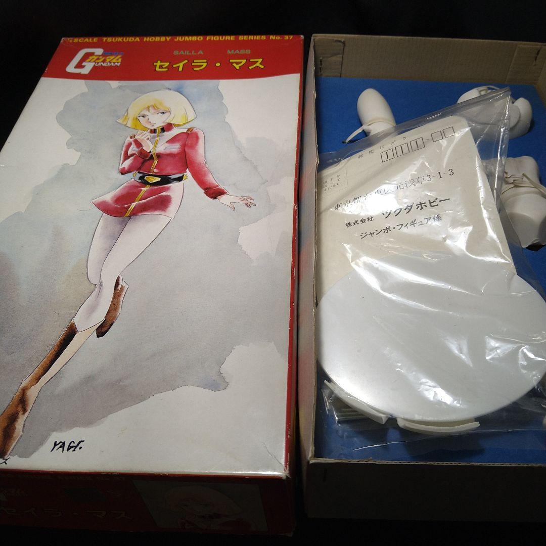 ツクダ　機動戦士ガンダム　1/6 セイラ・マス