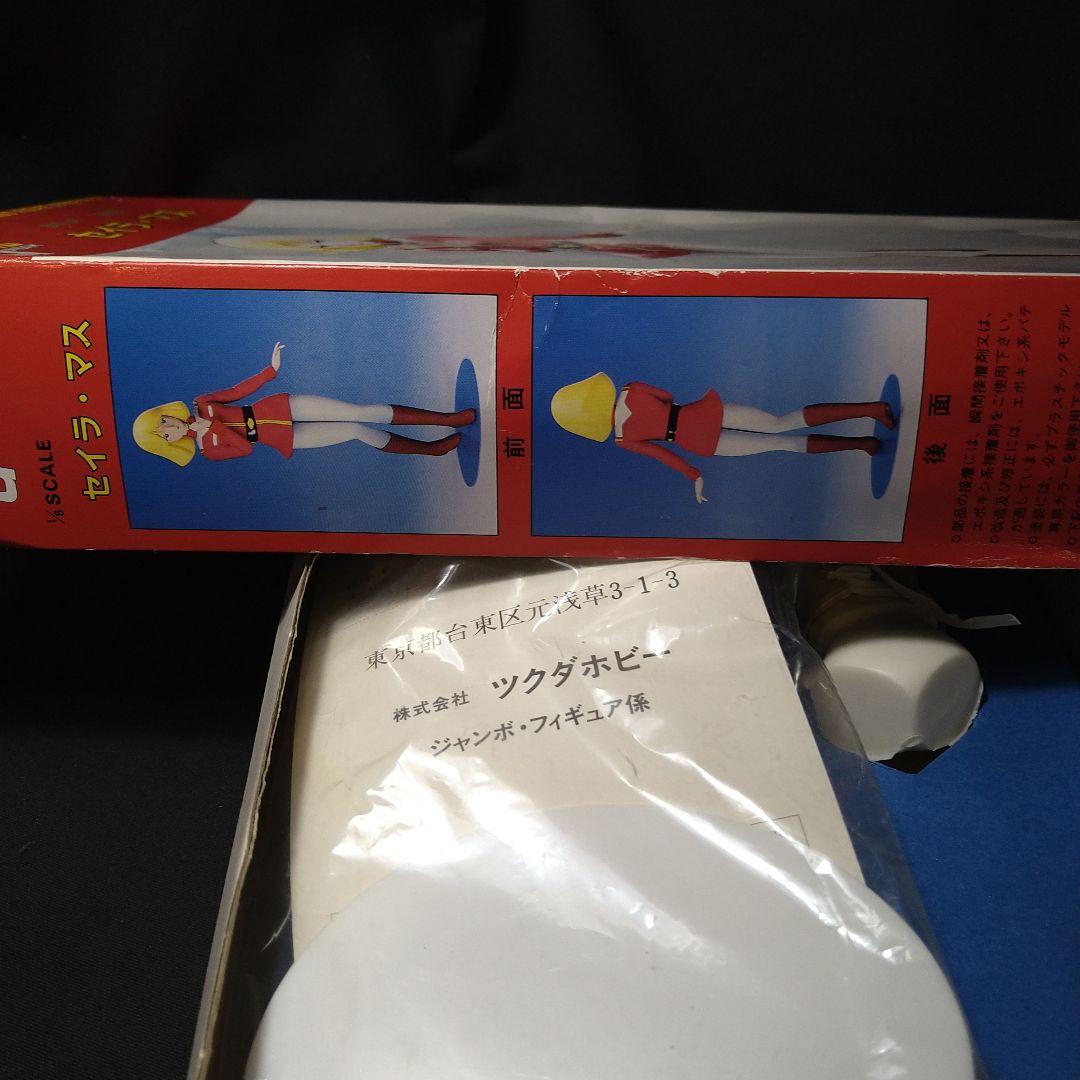 ツクダ　 セイラマス　1/6 機動戦士ガンダム　ジャンボフィギュア