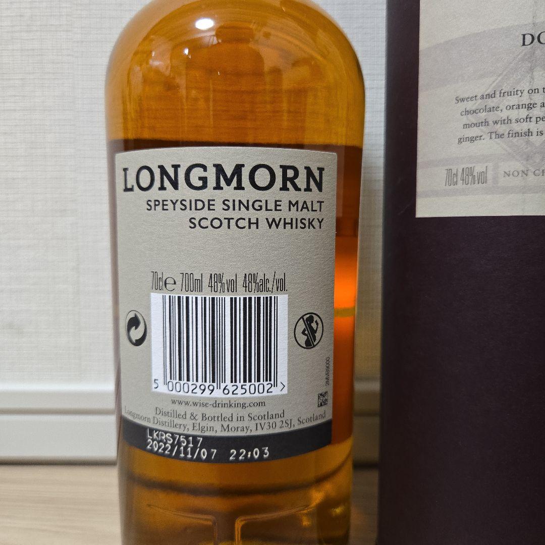 ロングモーン　LONGMORN 23年 スペイサイド シングルモルト