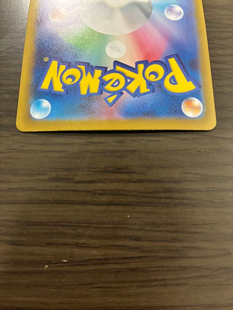 メガリザードンX ex sar おまけ付き