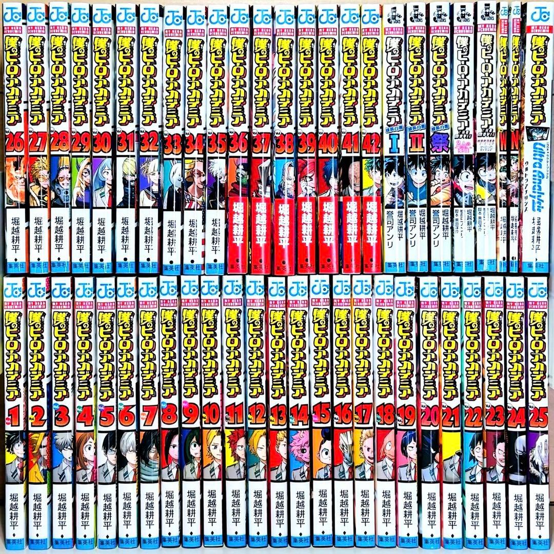 ★僕のヒーローアカデミア 1〜42巻＋関連本8冊 全巻セット★