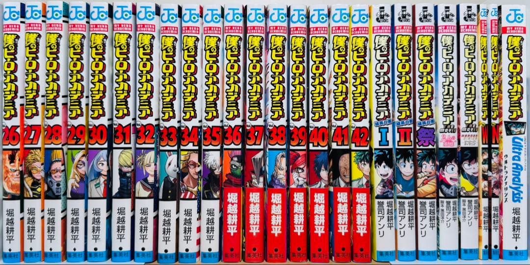 ★僕のヒーローアカデミア 1〜42巻＋関連本8冊 全巻セット★