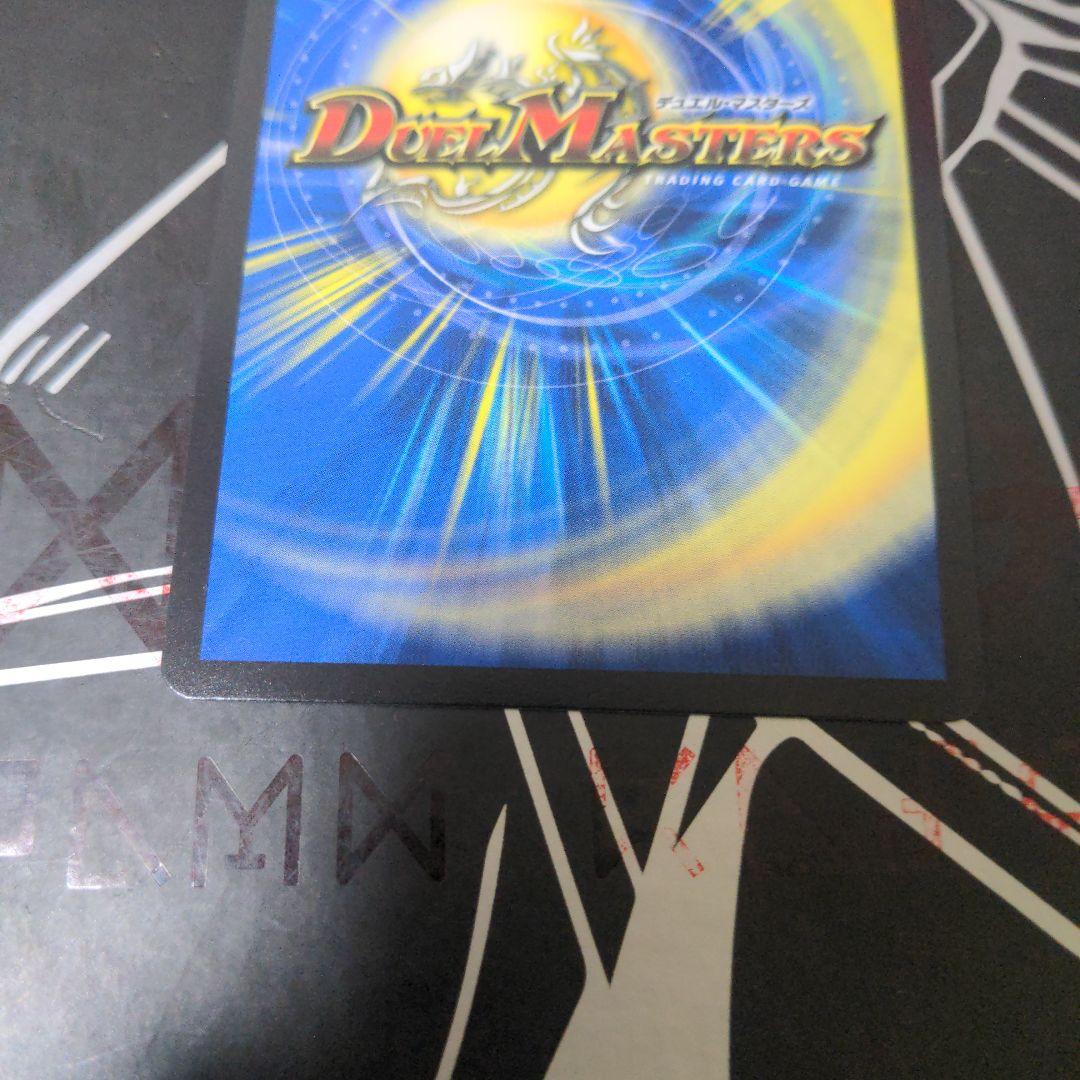 神聖牙UKパンク　シク　金1枚