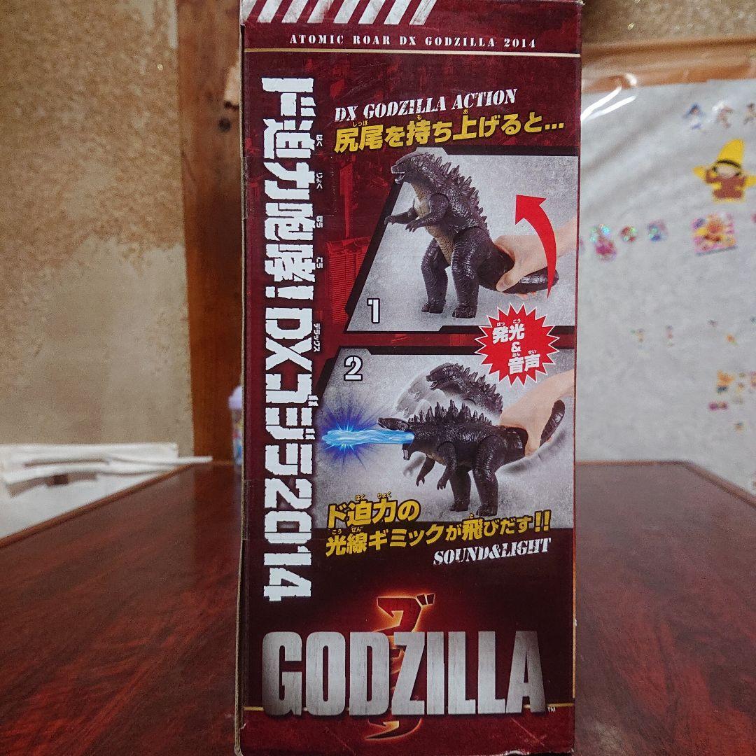 ド迫力 咆哮！DX ゴジラ2014