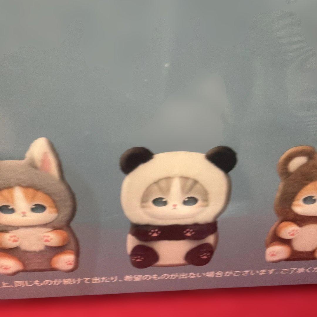 Mofusand　モフサンド　kiramekko　きらめっこ　1box 未開封