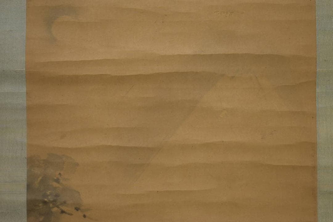 真作/柴田義董/富士山水図/布袋屋掛軸HI-849