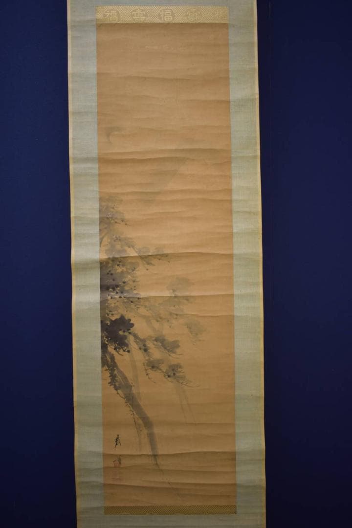 真作/柴田義董/富士山水図/布袋屋掛軸HI-849