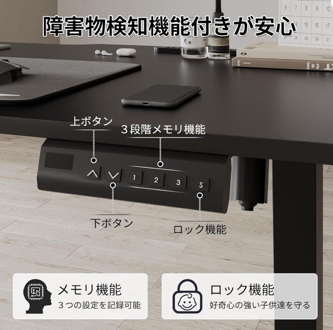 128.電動昇降デスク ゲーミングデスク 電動　120×60 勉強机 ブラック