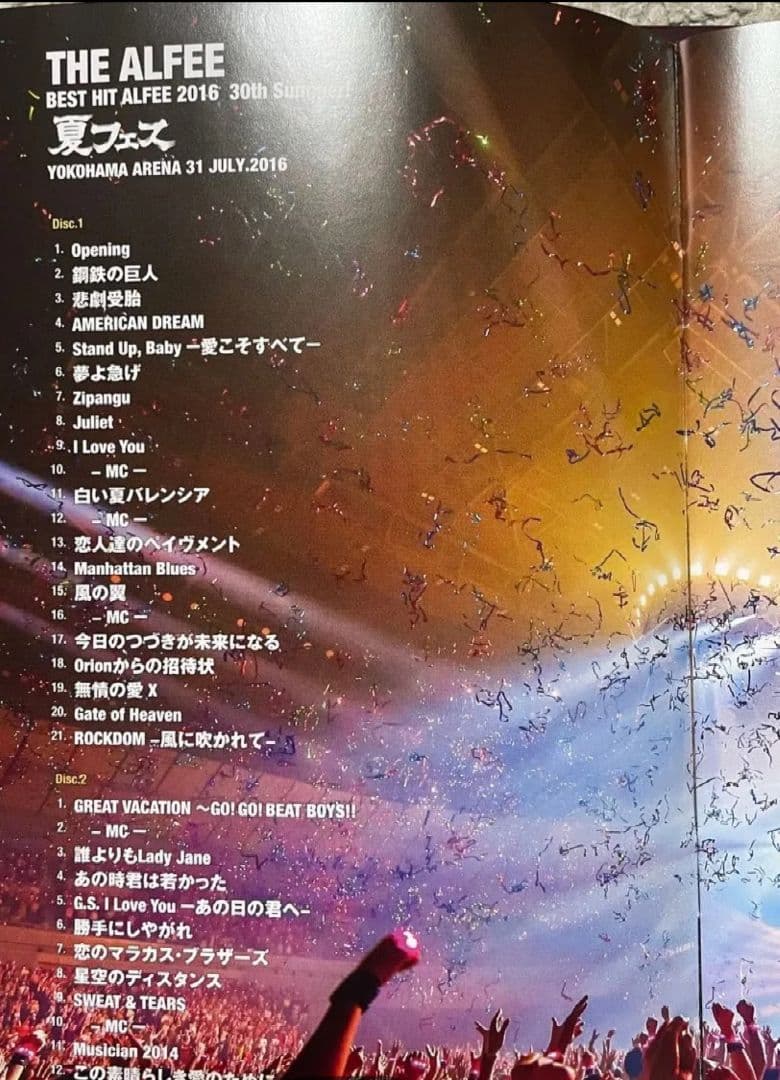ミュージック THE ALFEE BEST HIT ALFEE 2016 DVD