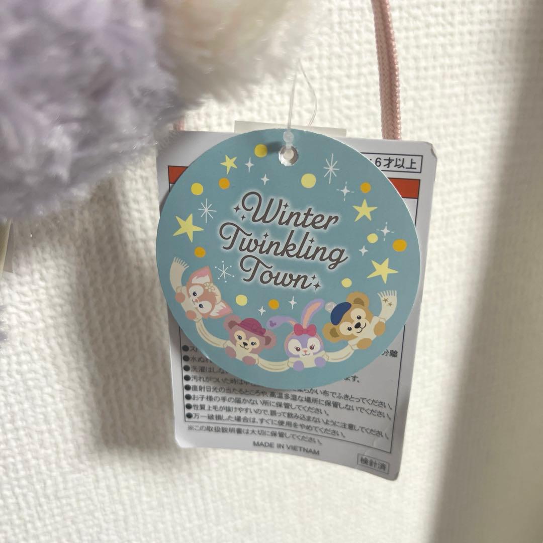 ステラルー　ショルダーバッグ