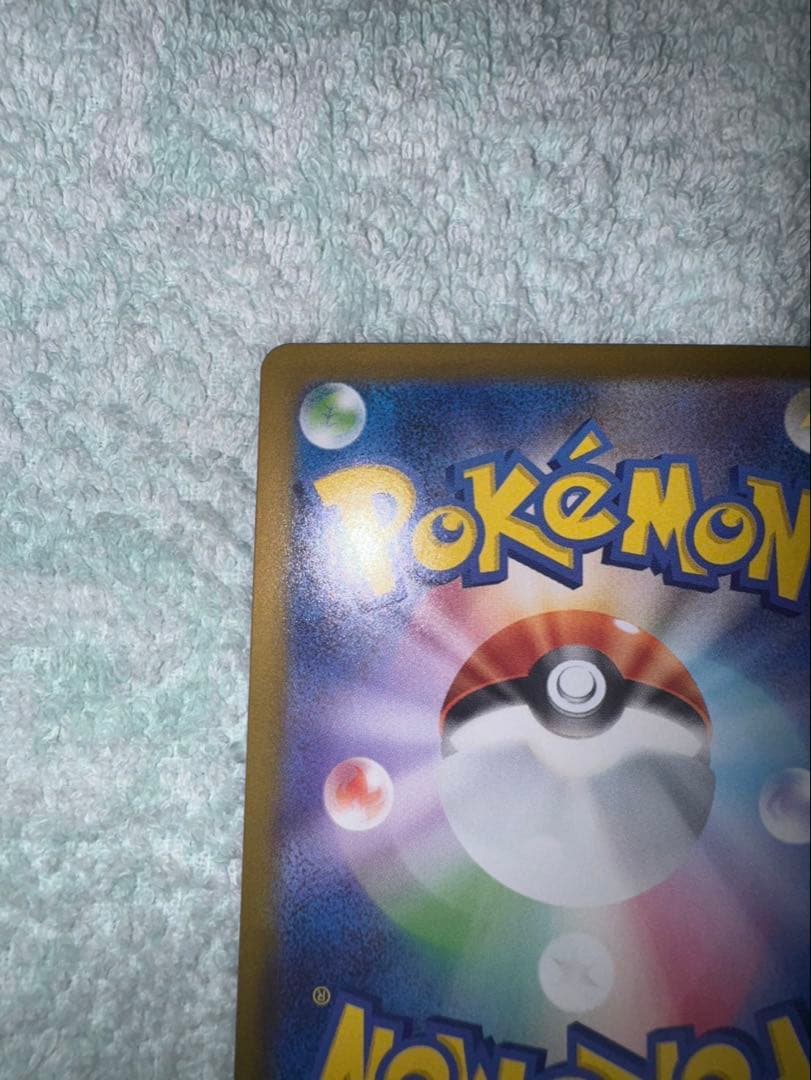 ピカチュウexSAR仕様スタートデッキ100No25フルセット+リザードン