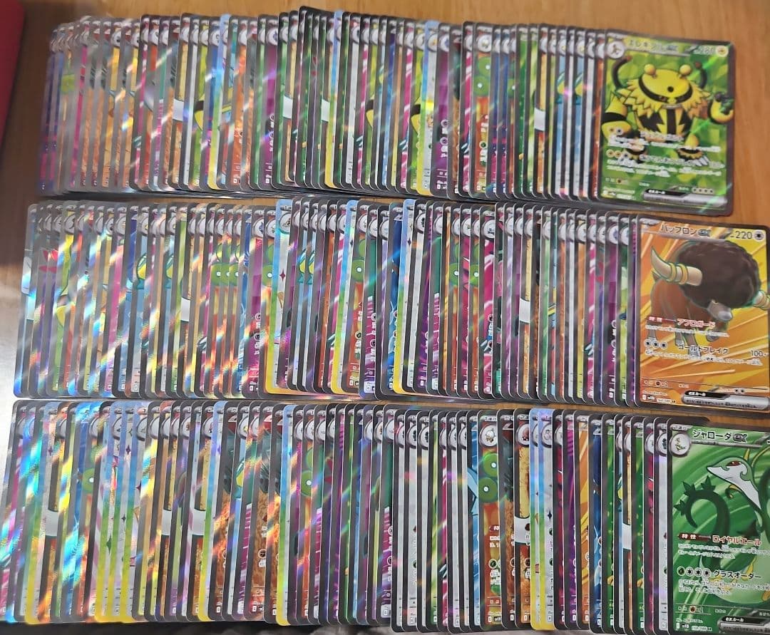 ポケカ　SR　まとめ売り　300枚　Gレギュ以降　ポケモンのみ