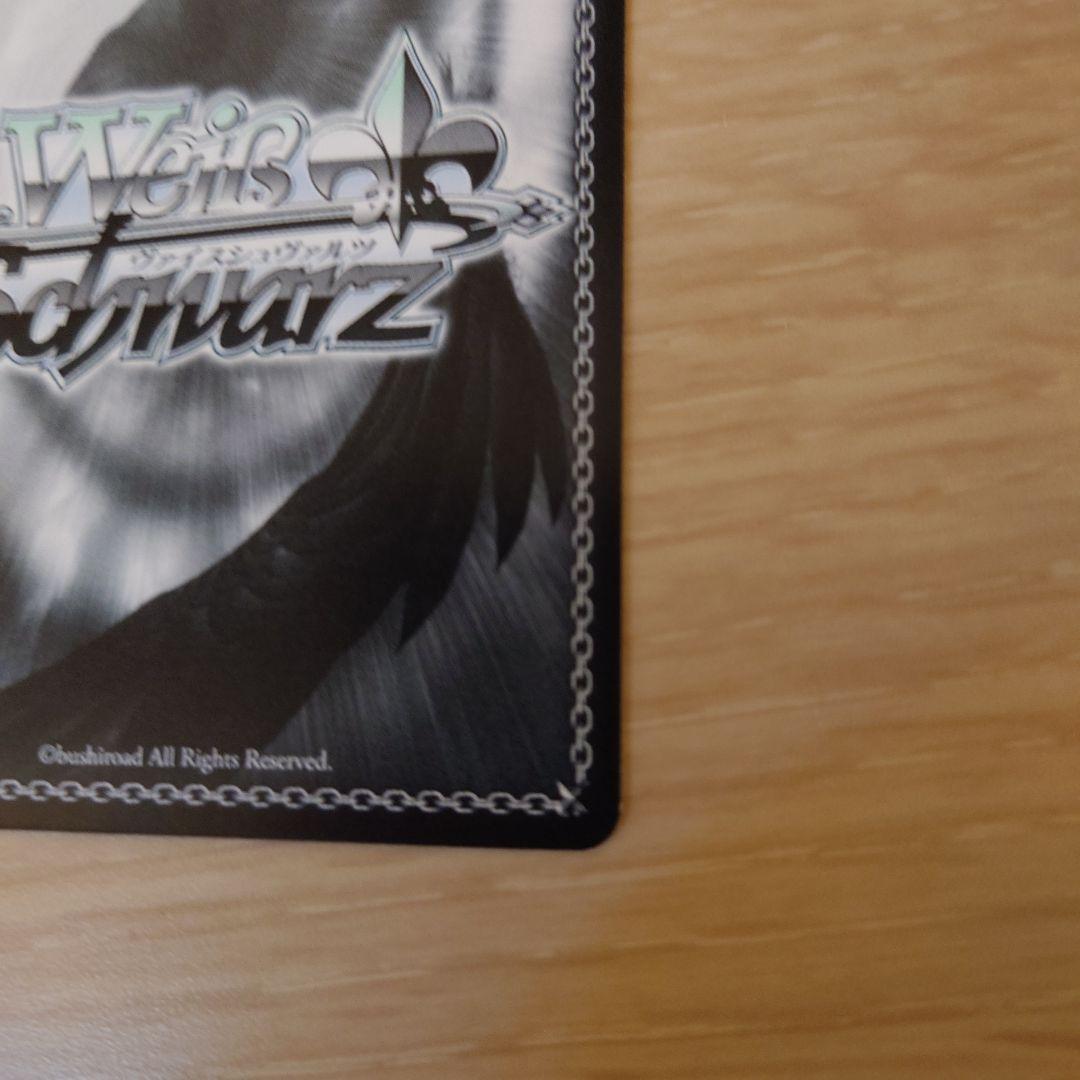 好きの告白 中野 三玖 SSP サイン 五等分の花嫁 ヴァイスシュヴァルツ