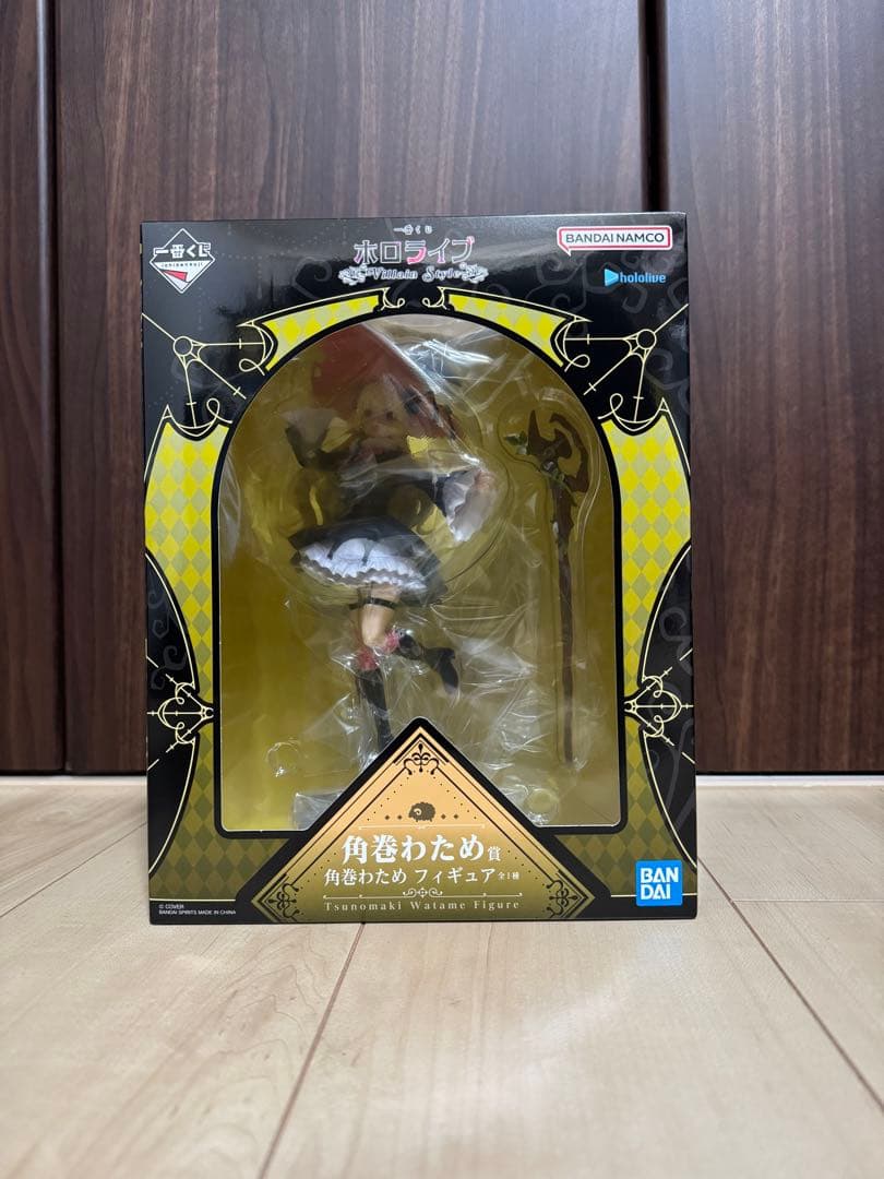 一番くじ ホロライブ ～Villain Style～ 角巻わため賞 おまけ付き