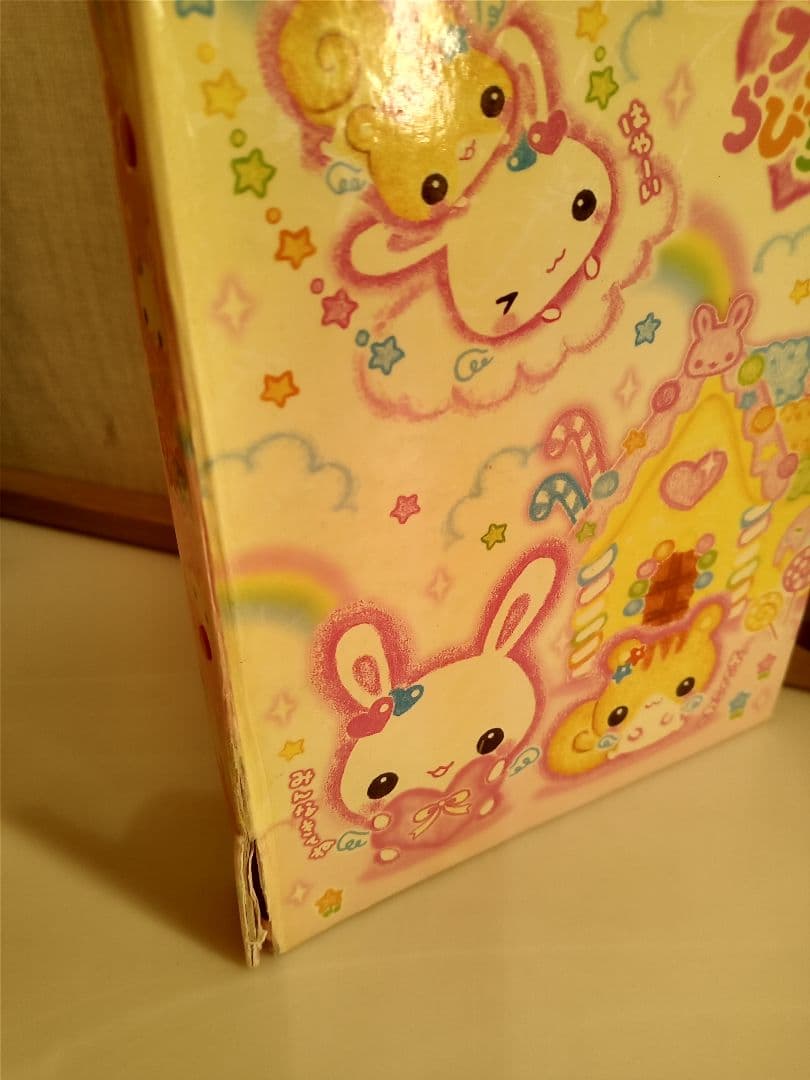 レア品!平成レトロ プロフィール帳 まとめ売りフワフワらびちゃんなど