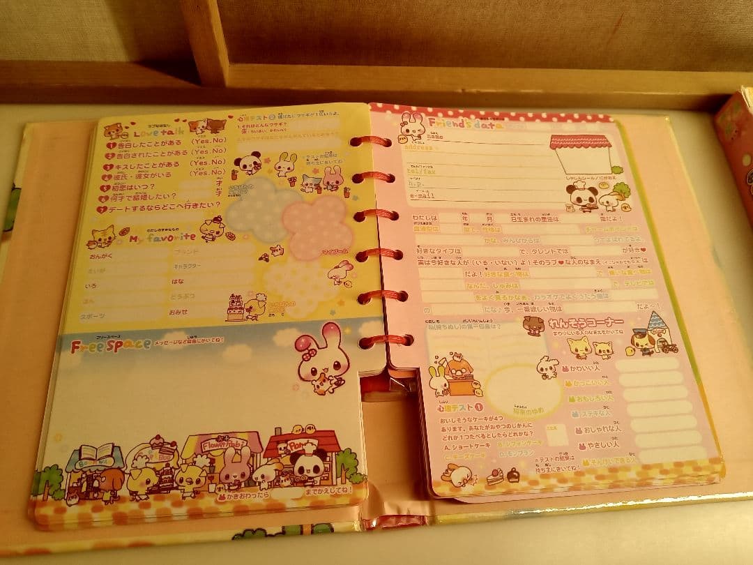 レア品!平成レトロ プロフィール帳 まとめ売りフワフワらびちゃんなど