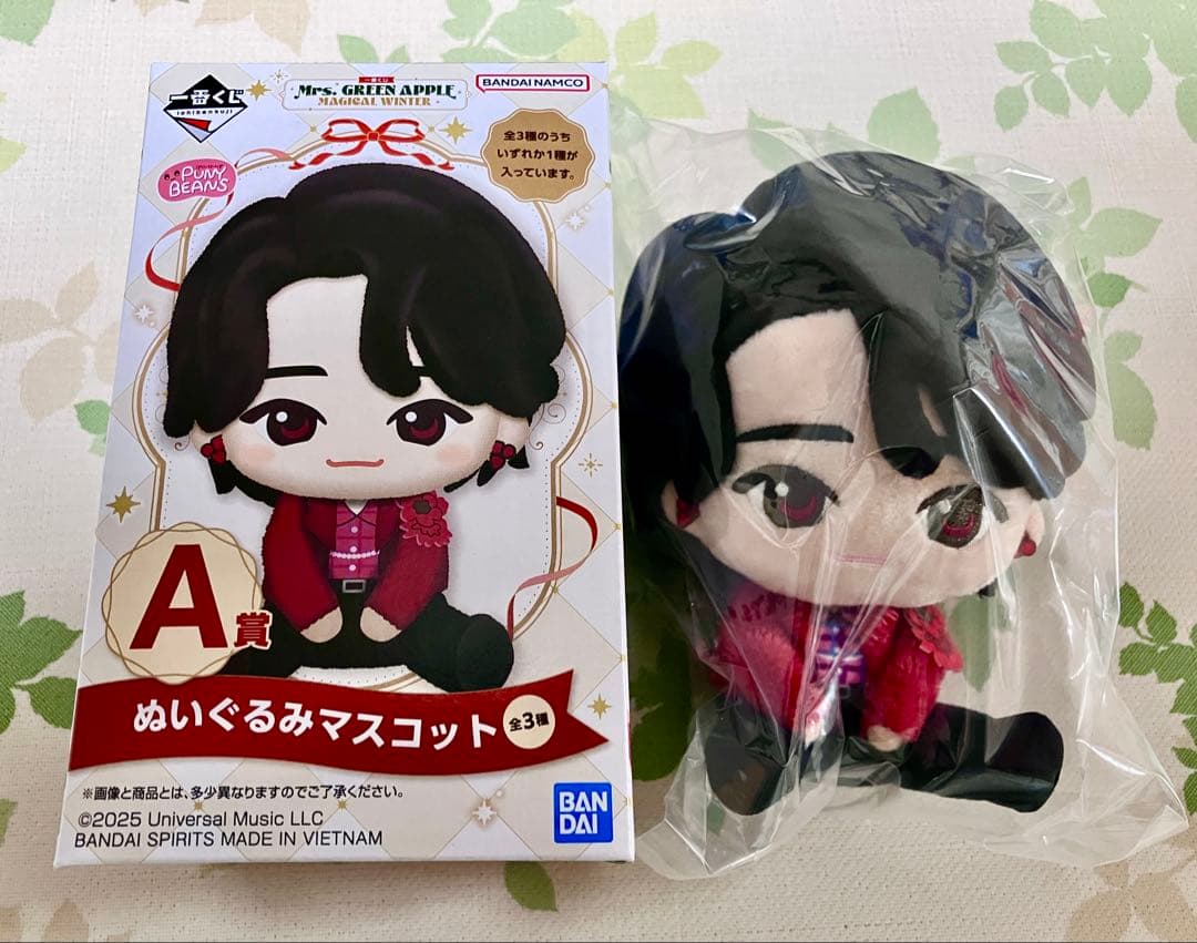 一番くじ ミセス A賞 ぬいぐるみマスコット 大森元貴　ローソン　★新品未使用★