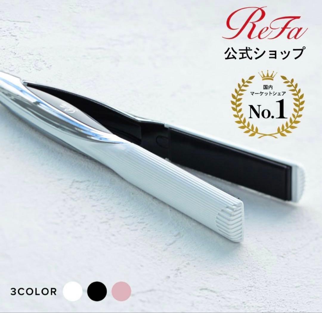 ★美品★ReFa ビューティックストレートヘアアイロン