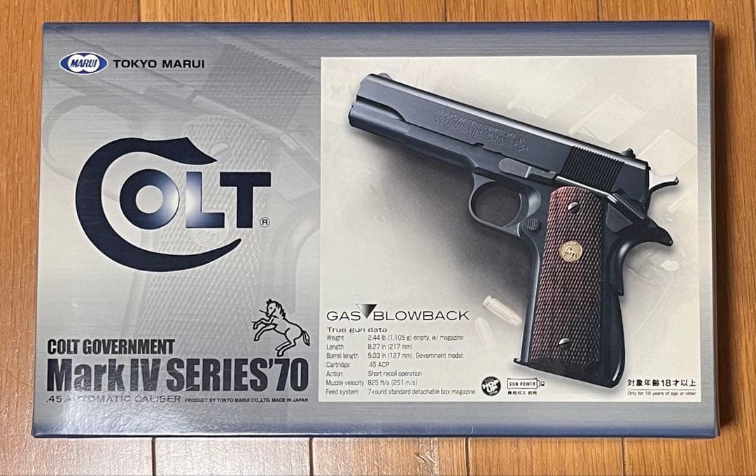 東京マルイ　COLT Mark IV Series 70 ガスガン　18歳以上用