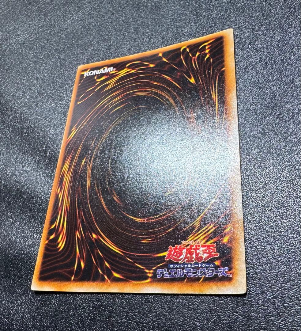 青眼の白龍/ブルーアイズホワイトドラゴン/ ドラゴン族/遊戯王/初期ウルトラ