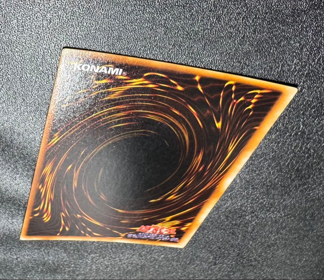 青眼の白龍/ブルーアイズホワイトドラゴン/ ドラゴン族/遊戯王/初期ウルトラ