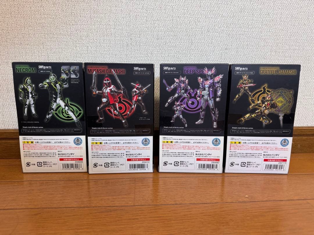 【未開封】S.H.Figuarts 仮面ライダーゴースト 4個セット