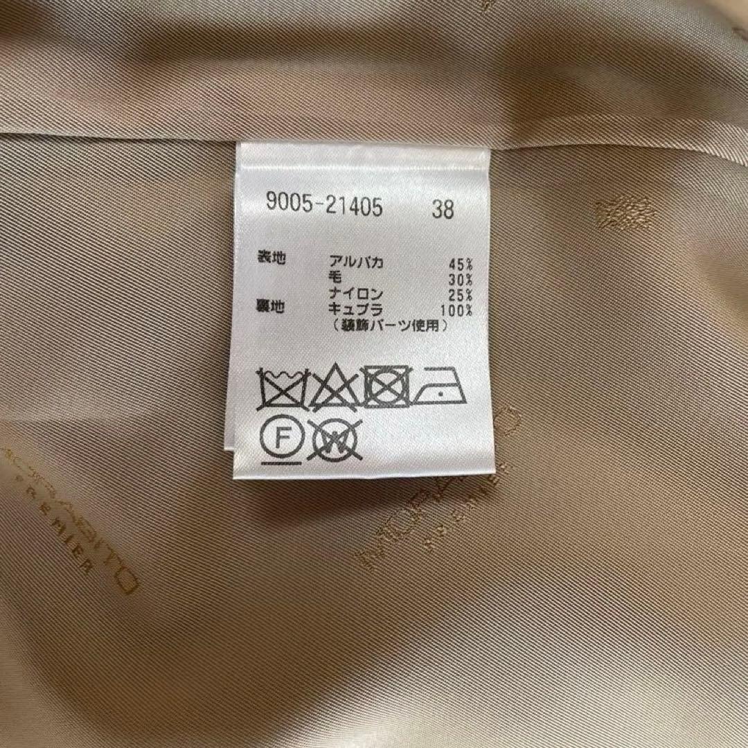 【美品】MORABITO PREMIER アルパカ　シングル　 チェスターコート