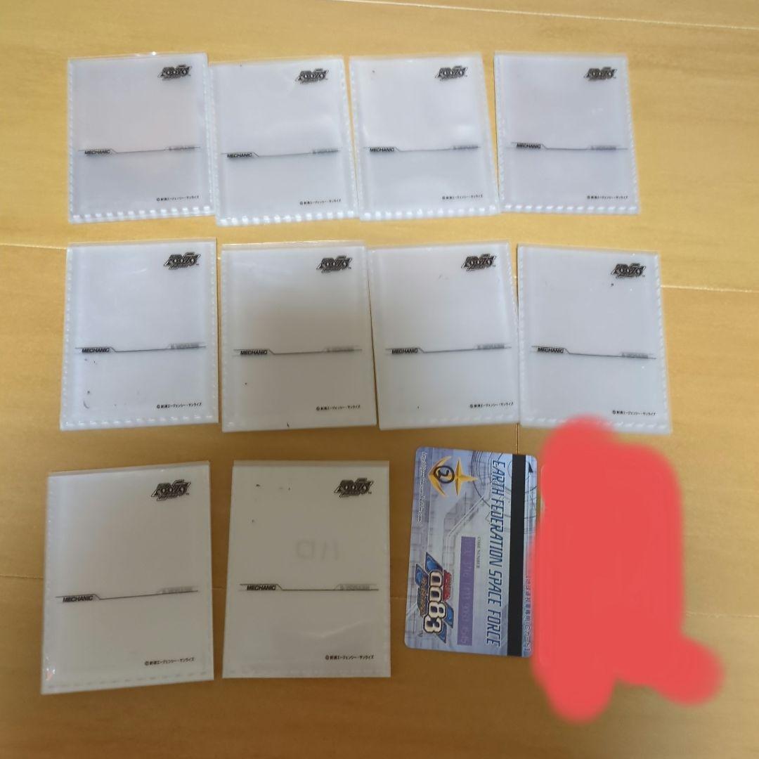 ネ*ル様 ガンダムカードビルダー　連邦　まとめ売り