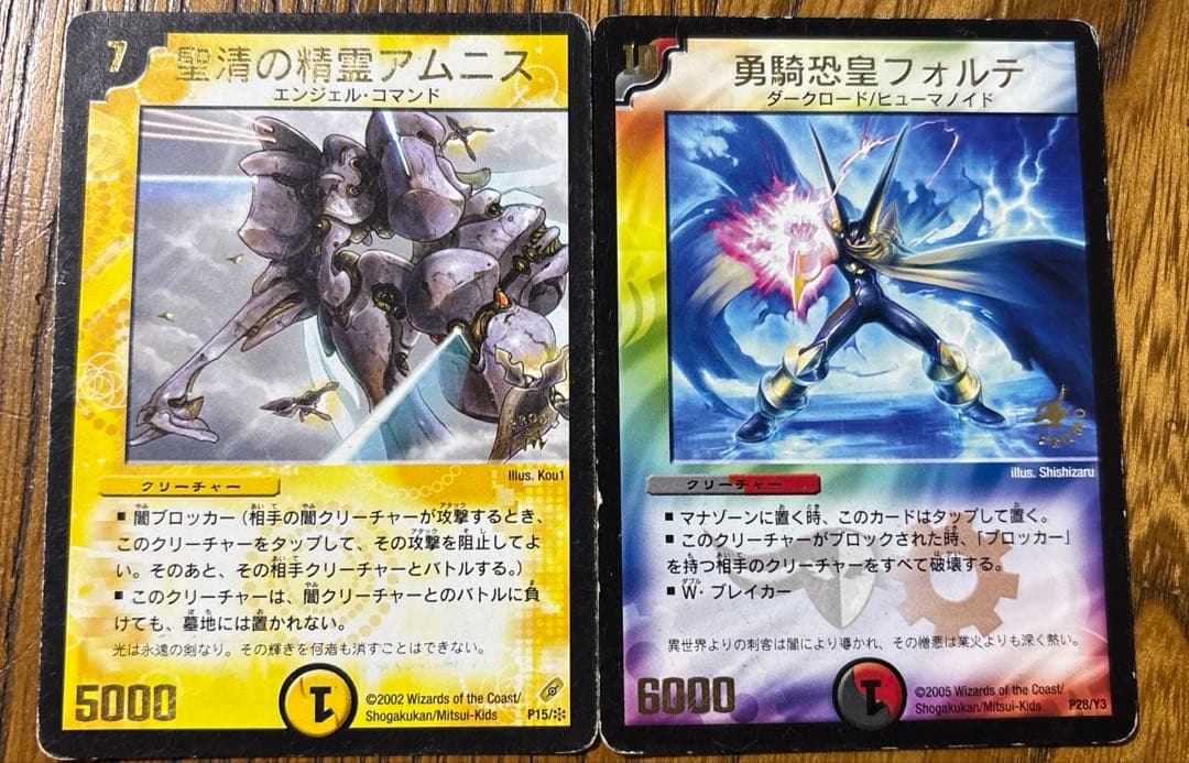 デュエル・マスターズ Pプロモまとめ売り+遊戯王 ブラックマジシャン