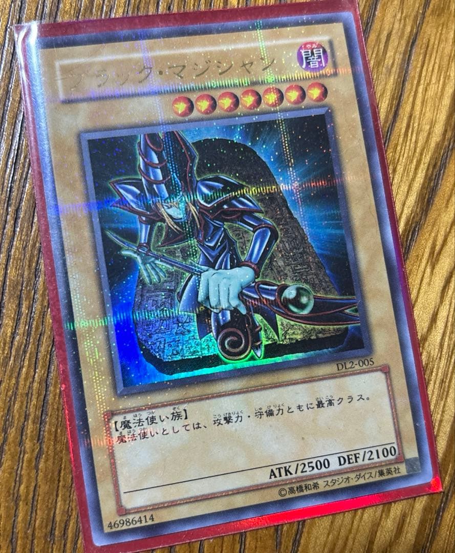 デュエル・マスターズ Pプロモまとめ売り+遊戯王 ブラックマジシャン